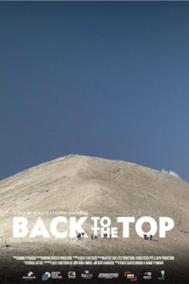 Back to the Top