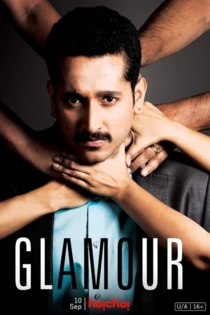 Glamour