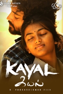 Kayal