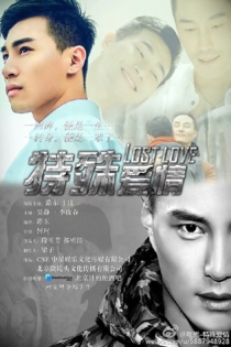 Lost Love