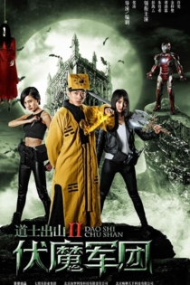 Taoist From The Mountains 2: Voodoo Legion