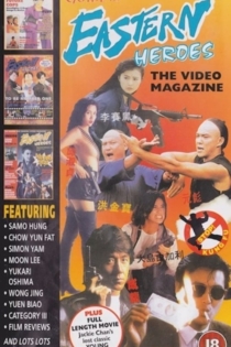 Eastern Heroes: The Video Magazine - Volume 1