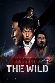더 와일드