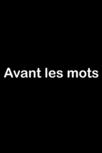 Avant les mots