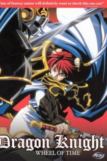 Dragon Knight: Wheel of Time
