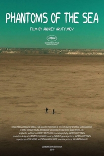 Призраки моря