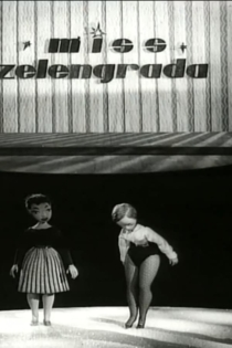 Miss Zelengrada