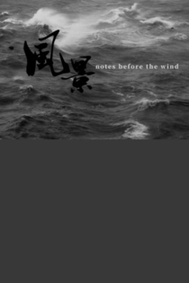 Notes before the Wind