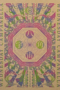 Wednesday Campanella Nippon Budokan Kouen - Hakkaku Uchuu