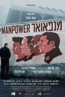 Manpower