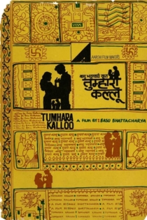 Tumhara Kalloo