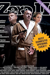 Зеро 2