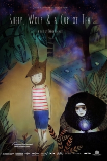 Овцы, волк и чашка чая