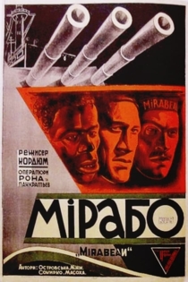 Mirabo