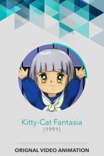 ねこ・ねこ・幻想曲