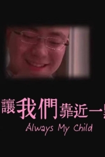 Always My Child