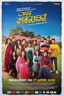 Abbar Kanchenjunga
