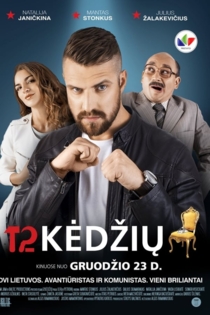 12 kėdžių