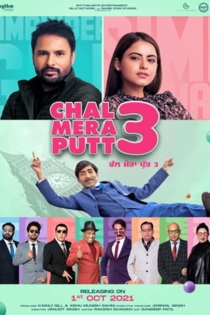 Chal Mera Putt 3