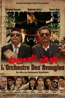 L'Orchestre des Aveugles