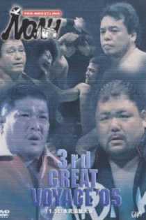 NOAH 3rd Great Voyage 2005