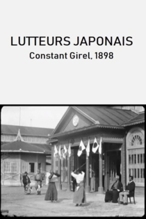 Lutteurs japonais