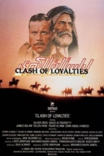 Al-mas' Ala Al-Kubra