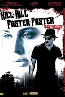 Убей-убей быстро-быстро