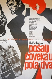 Pošalji čoveka u pola dva