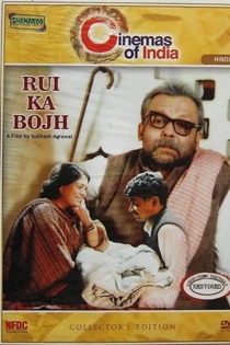 Rui Ka Bojh