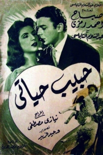 Habib hayati