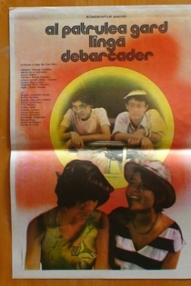 Al patrulea gard, lîngă debarcader