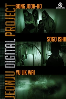 Digital Short Films by Three Filmmakers