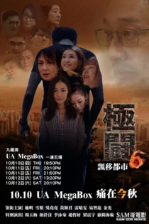 Tournament 6 My City