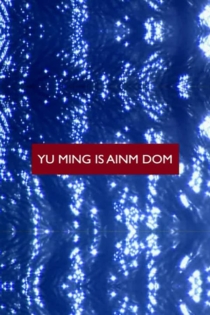 Yu Ming Is Ainm Dom