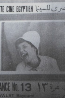 Al-khatib nimrah talatach