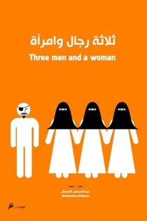 Three Men And A Woman