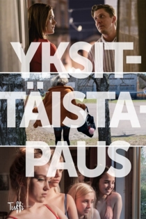 Yksittäistapaus