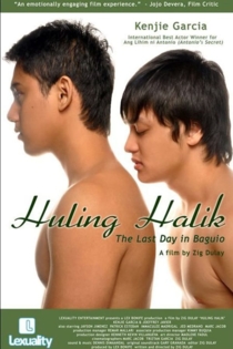 Huling halik