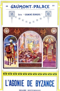 Агония Византии