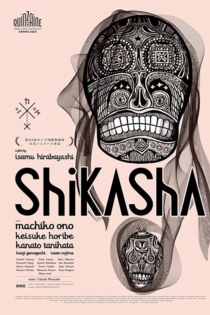 Shikasha