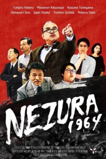 Nezura 1964