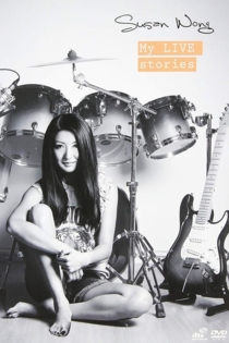 Susan Wong: My LIVE Stories