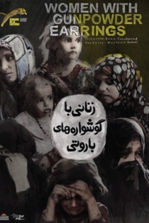 Women with Gunpowder Earrings