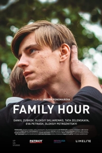 Батьківський день