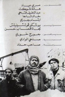 سائق الشاحنة