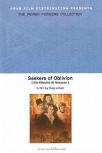 Seekers of Oblivion