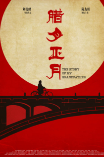 Spring Follows Winter