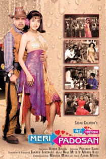 Meri Padosan