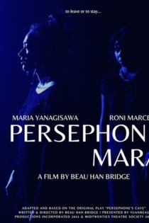 Persephone Mara
